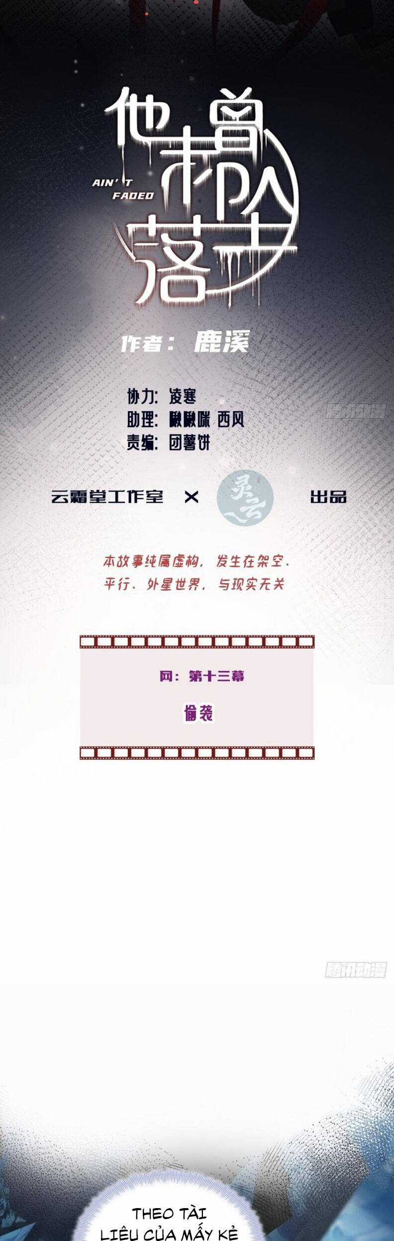 Anh Ấy Chưa Từng Rơi Xuống Chương 109 trang 2