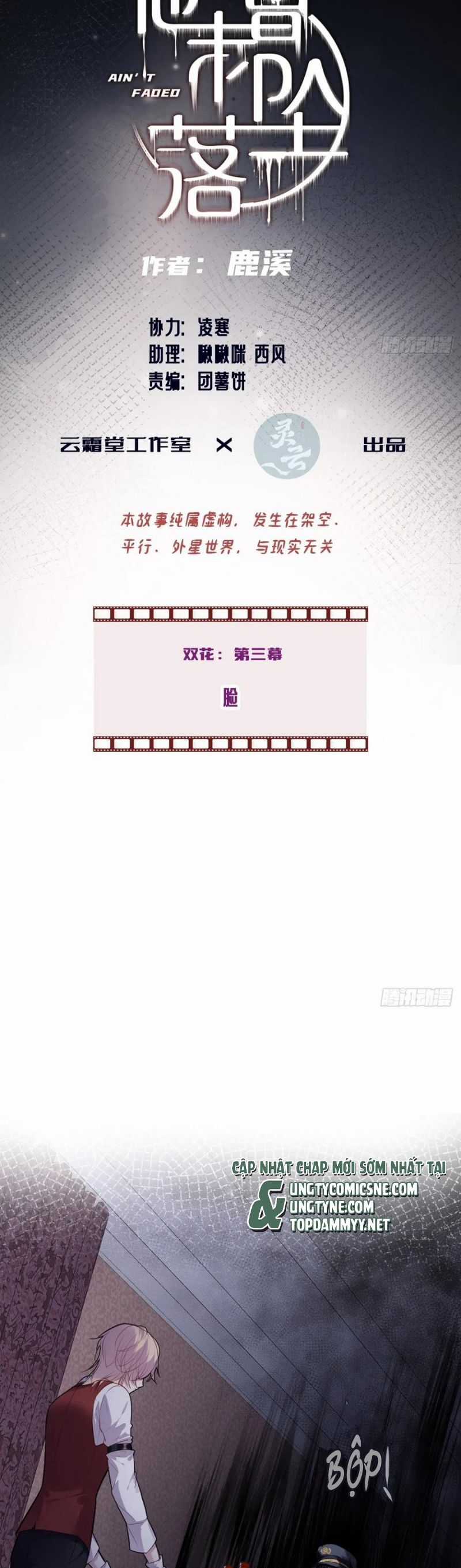 Anh Ấy Chưa Từng Rơi Xuống Chương 114 trang 2