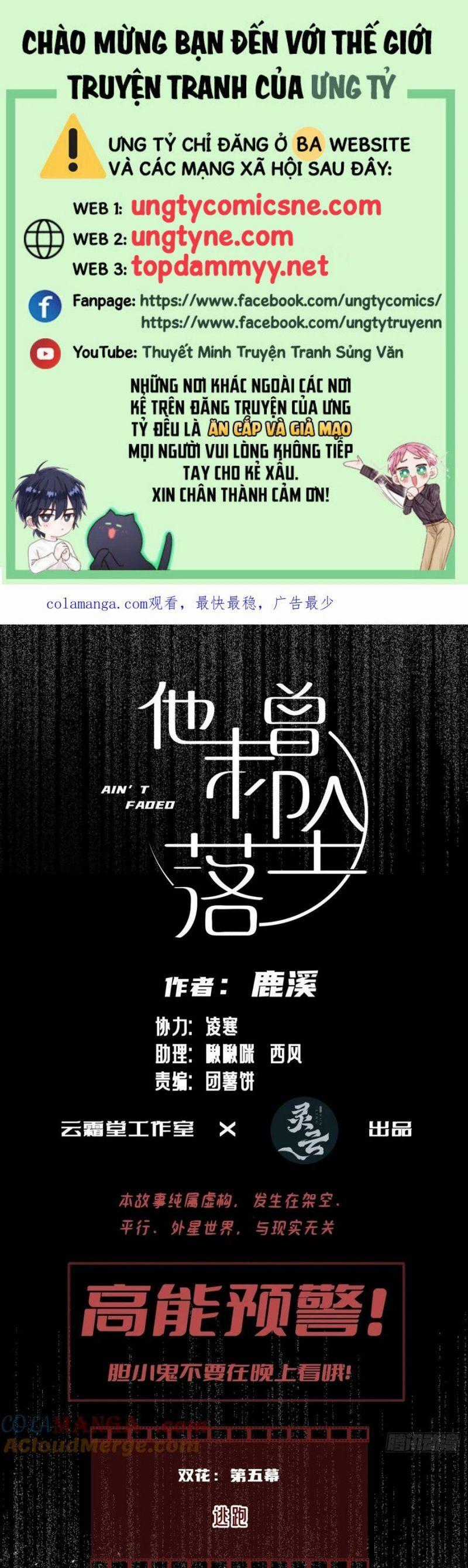 Anh Ấy Chưa Từng Rơi Xuống Chương 116 trang 1