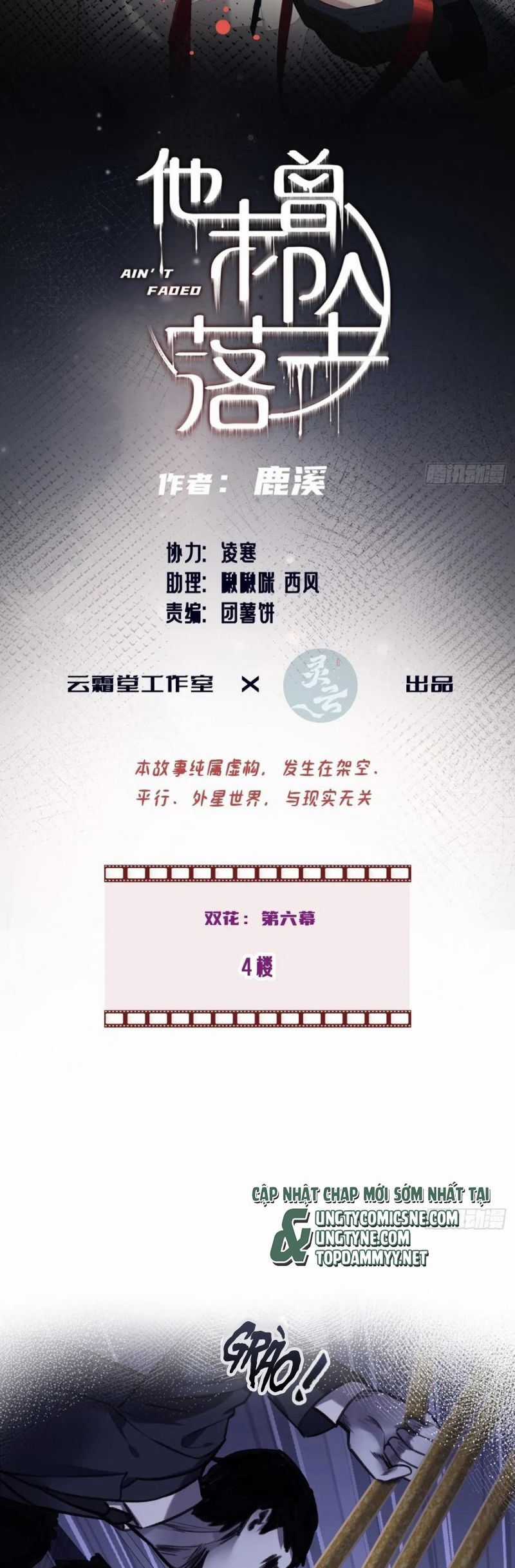 Anh Ấy Chưa Từng Rơi Xuống Chương 117 trang 2