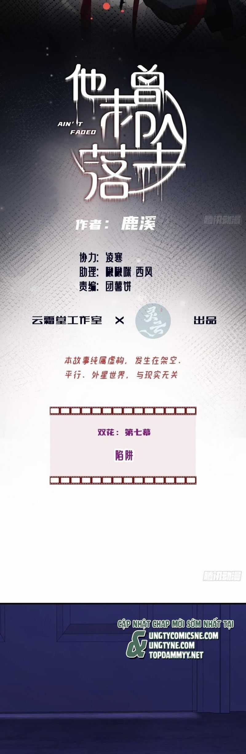 Anh Ấy Chưa Từng Rơi Xuống Chương 118 trang 2