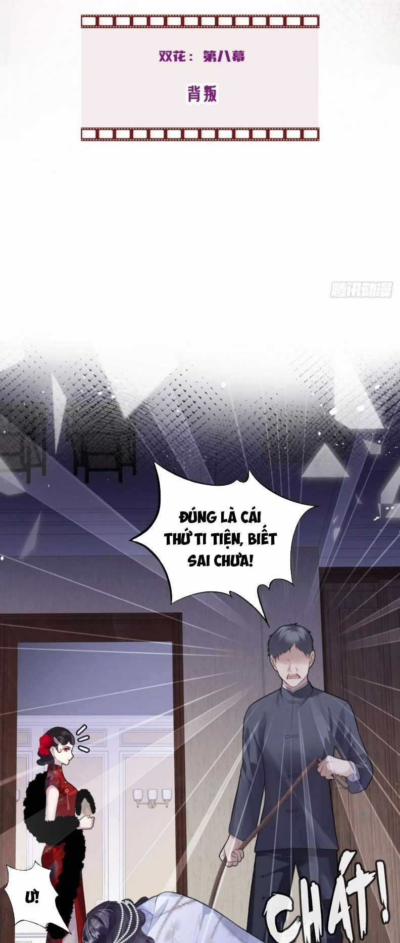 Anh Ấy Chưa Từng Rơi Xuống Chương 119 trang 3