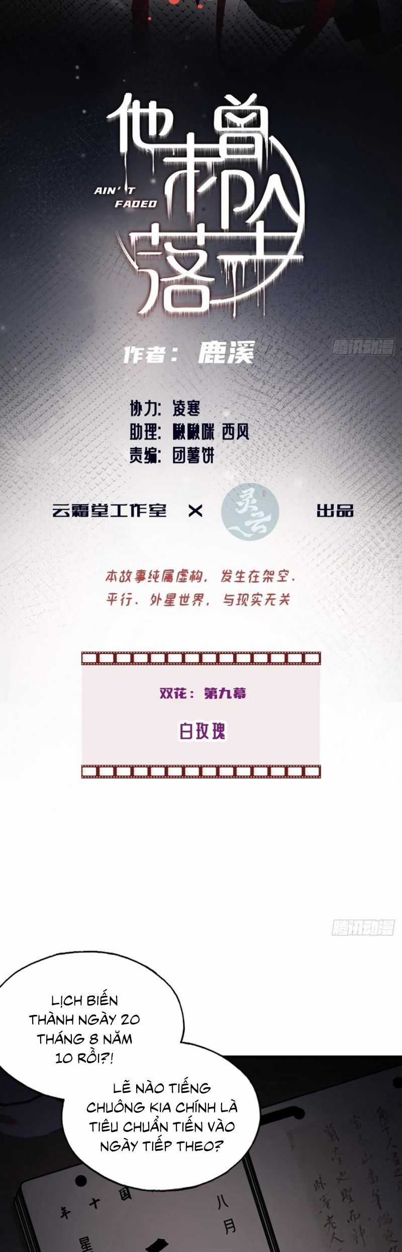 Anh Ấy Chưa Từng Rơi Xuống Chương 120 trang 2