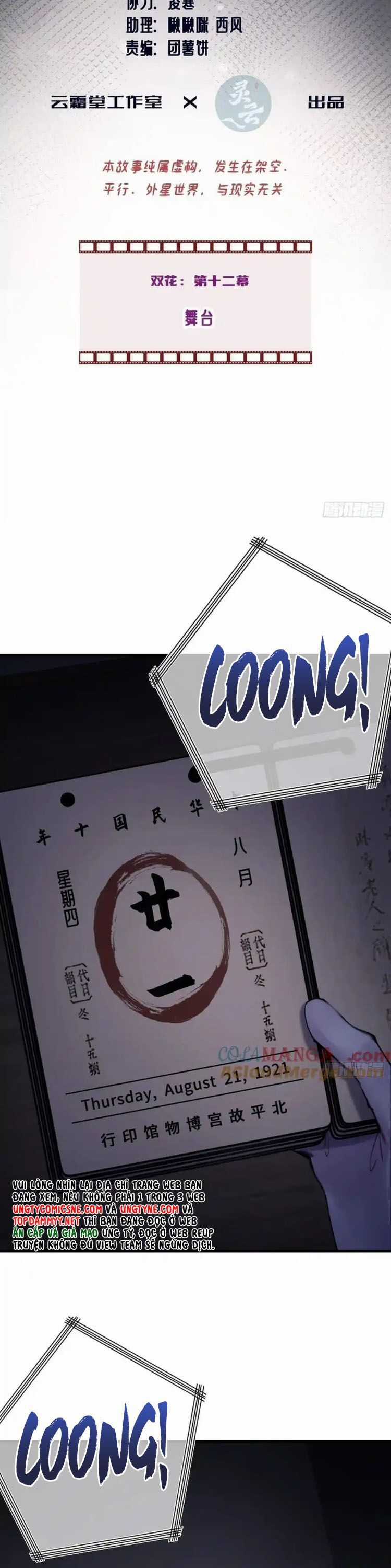 Anh Ấy Chưa Từng Rơi Xuống Chương 123 trang 2