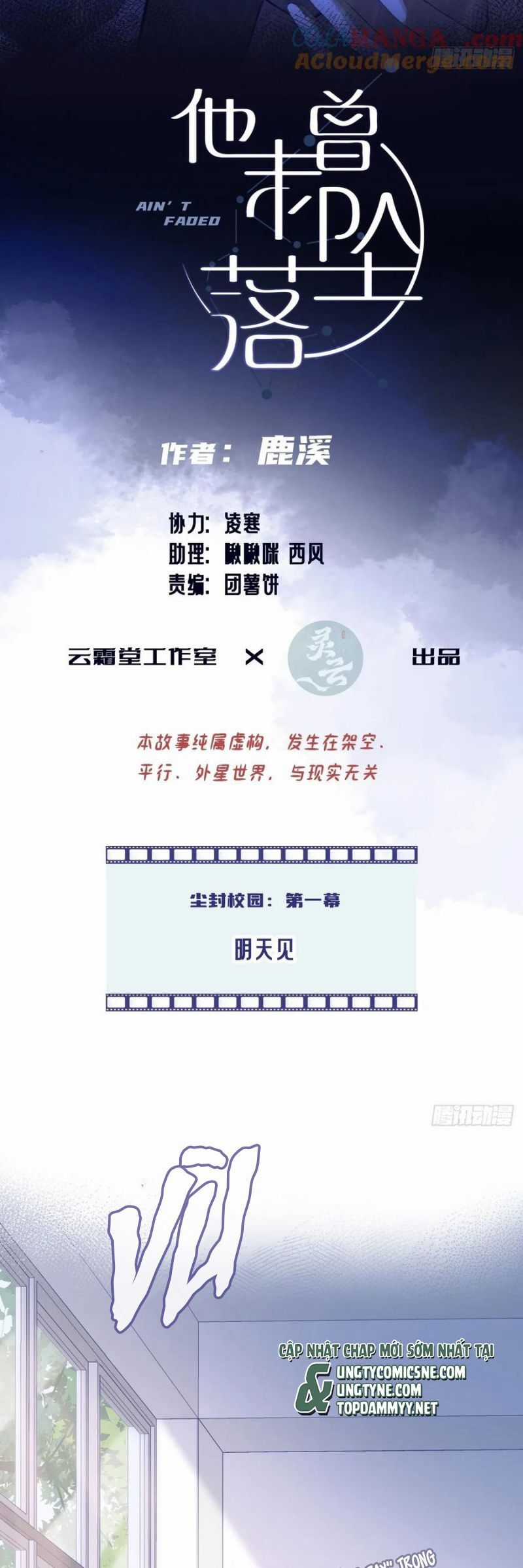 Anh Ấy Chưa Từng Rơi Xuống Chương 125 trang 2