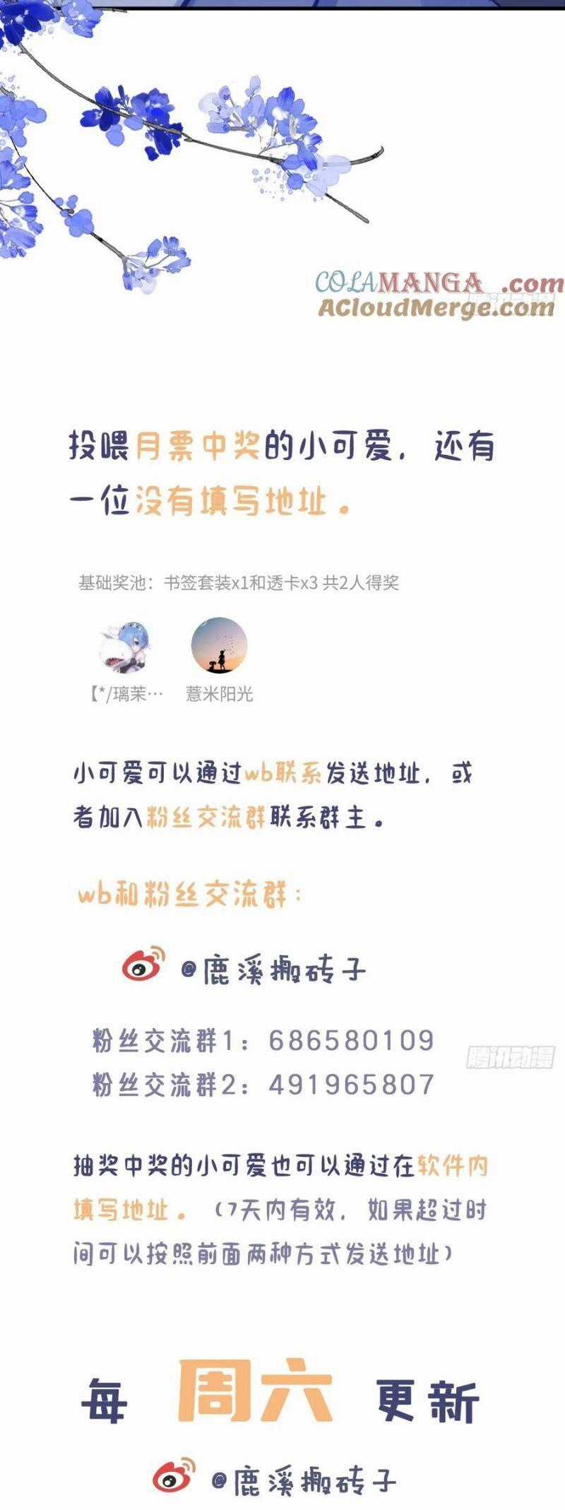 Anh Ấy Chưa Từng Rơi Xuống Chương 125 trang 29