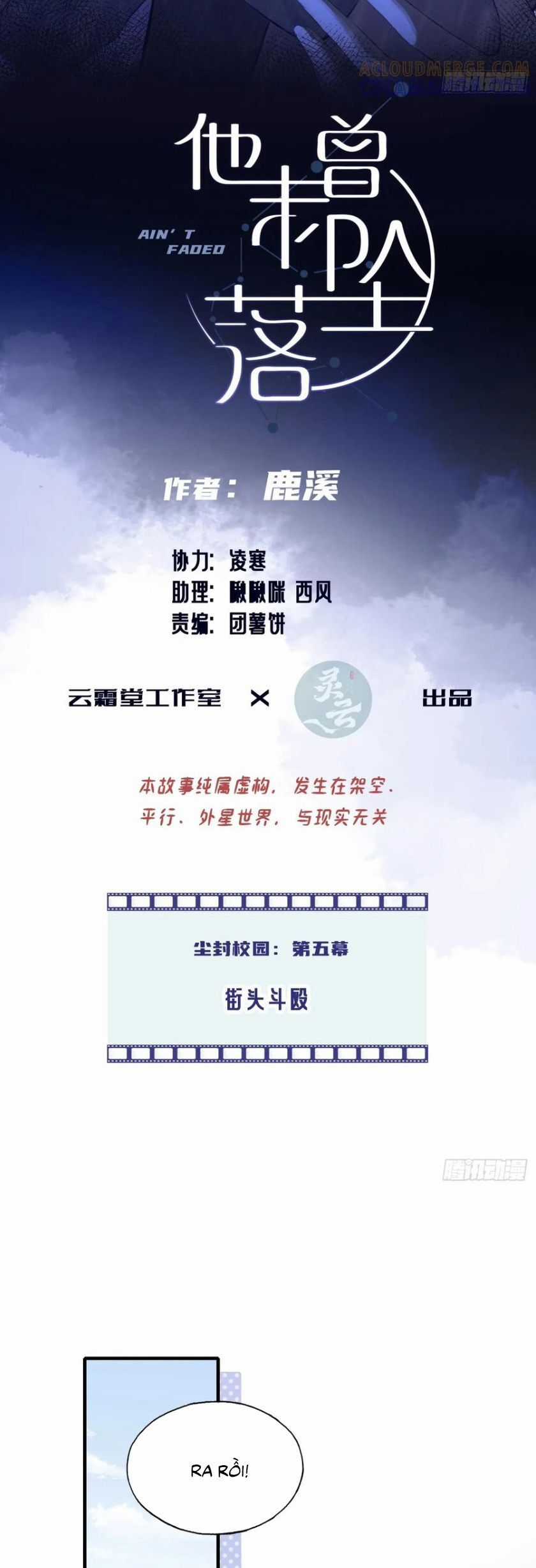 Anh Ấy Chưa Từng Rơi Xuống Chương 129 trang 2