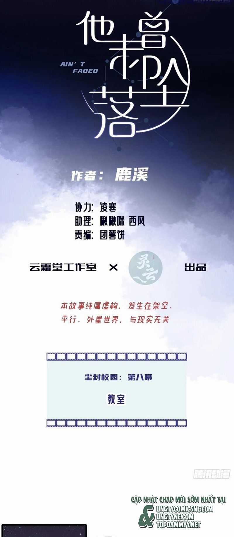 Anh Ấy Chưa Từng Rơi Xuống Chương 132 trang 2