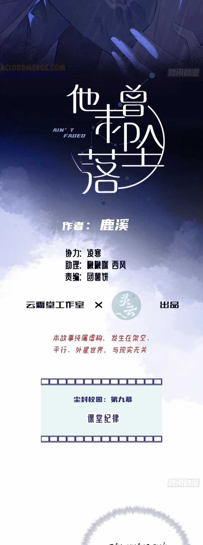 Anh Ấy Chưa Từng Rơi Xuống Chương 133 trang 2