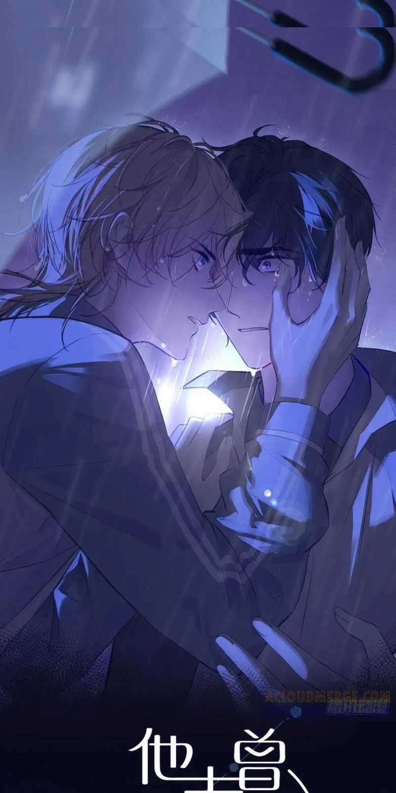 Anh Ấy Chưa Từng Rơi Xuống Chương 136 trang 2