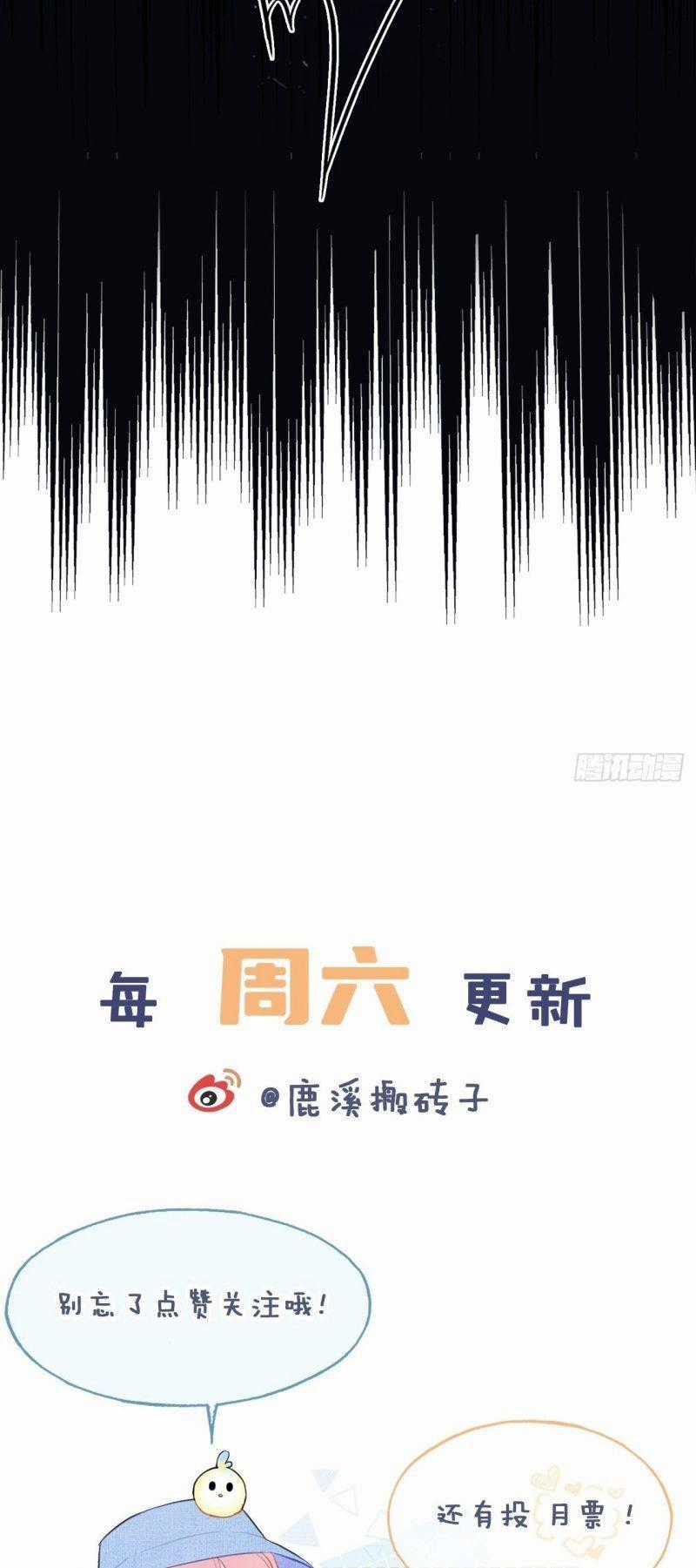 Anh Ấy Chưa Từng Rơi Xuống Chương 138 trang 42