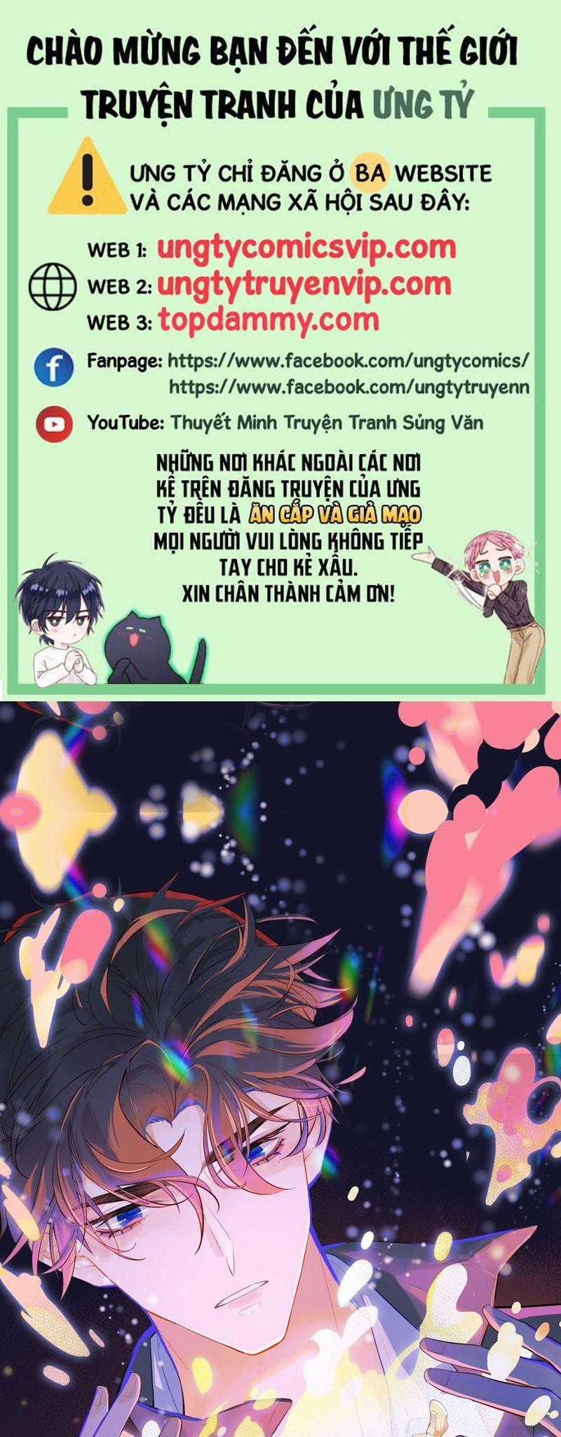 Anh Ấy Chưa Từng Rơi Xuống Chương 75 trang 1