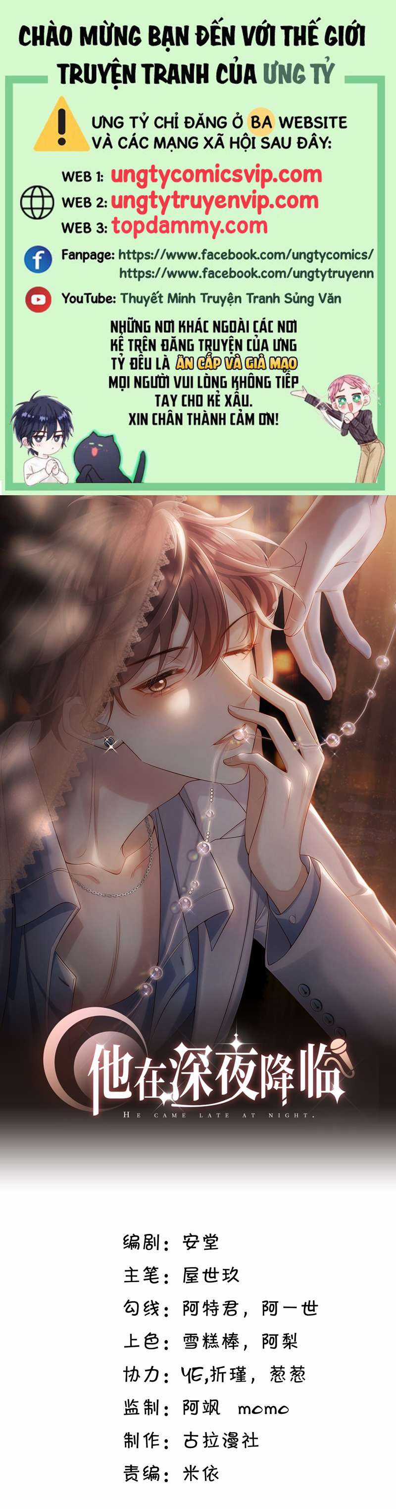Anh Ấy Đến Từ Màn Đêm Chapter 13 trang 0