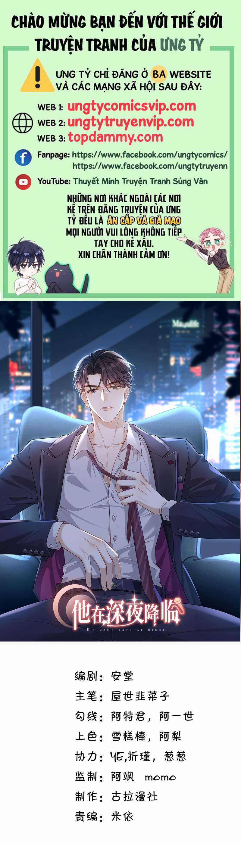 Anh Ấy Đến Từ Màn Đêm Chapter 2 trang 0