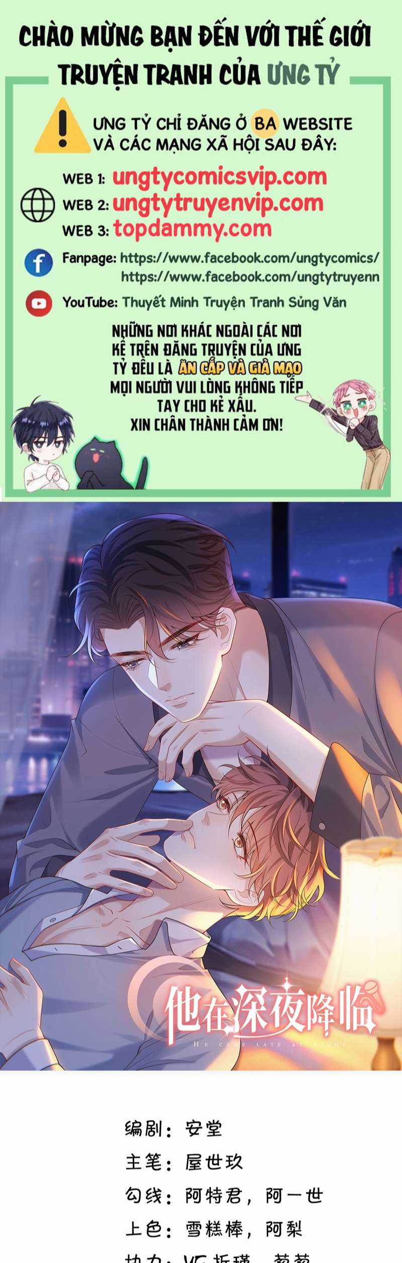Anh Ấy Đến Từ Màn Đêm Chapter 21 trang 0