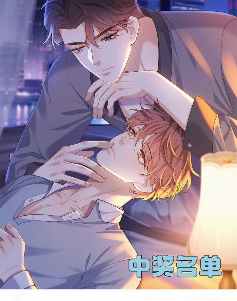 Anh Ấy Đến Từ Màn Đêm Chapter 23 trang 45