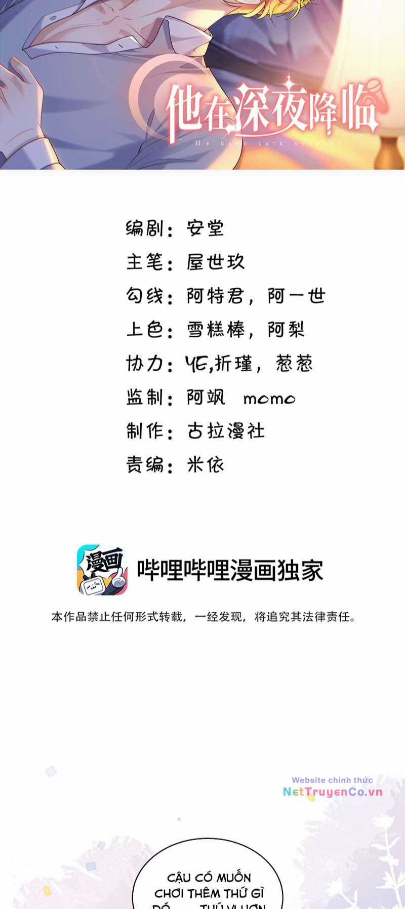 Anh Ấy Đến Từ Màn Đêm Chapter 24 trang 1