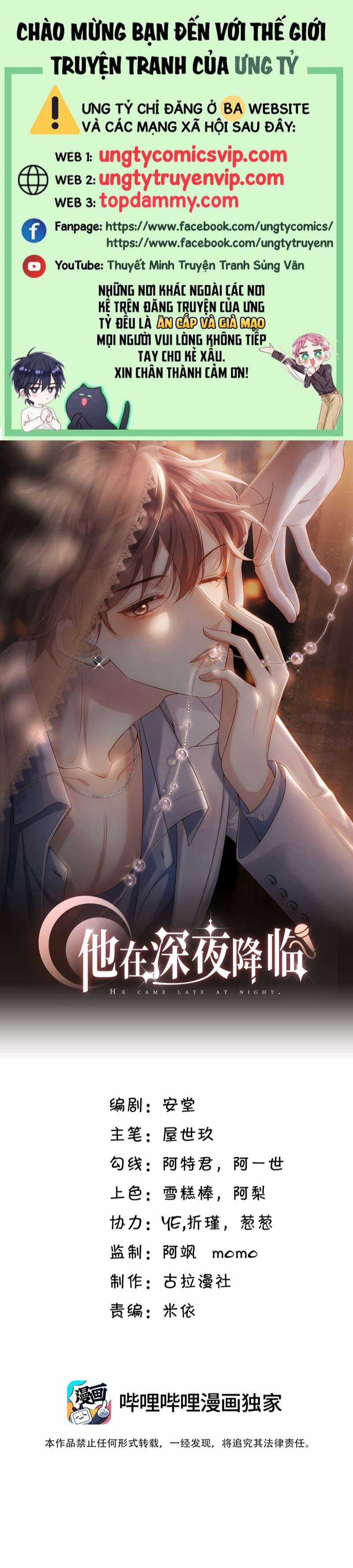 Anh Ấy Đến Từ Màn Đêm Chapter 3 trang 0