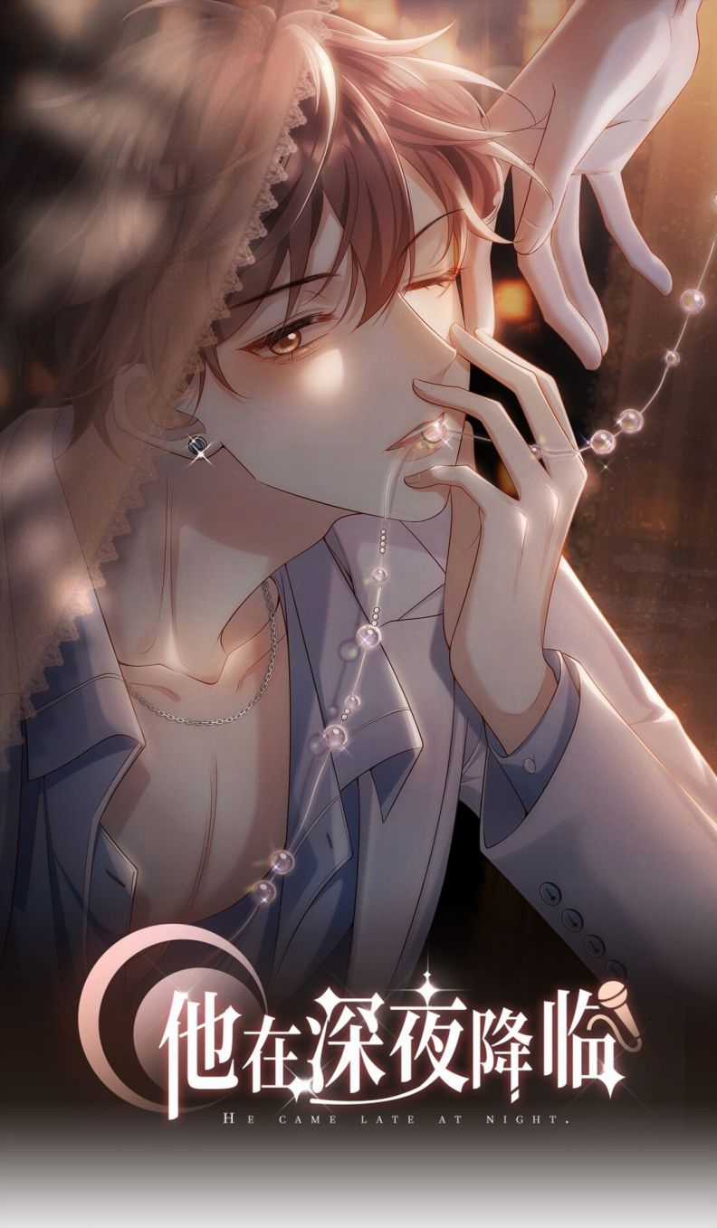 Anh Ấy Đến Từ Màn Đêm Chapter 5 trang 1