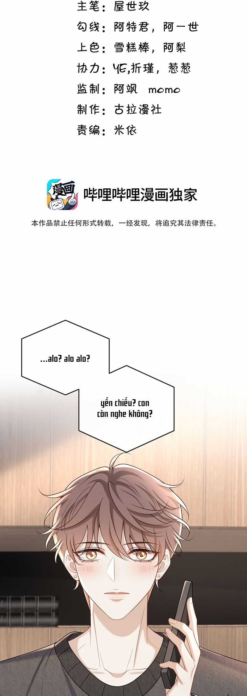 Anh Ấy Đến Từ Màn Đêm Chapter 62 trang 2