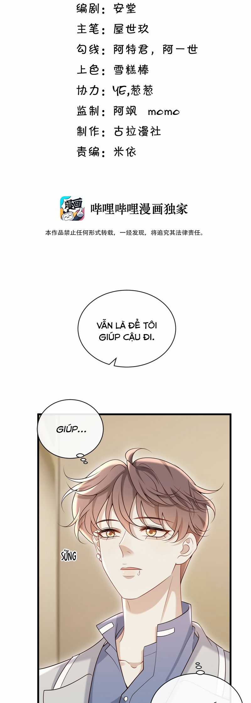 Anh Ấy Đến Từ Màn Đêm Chapter 66 trang 2