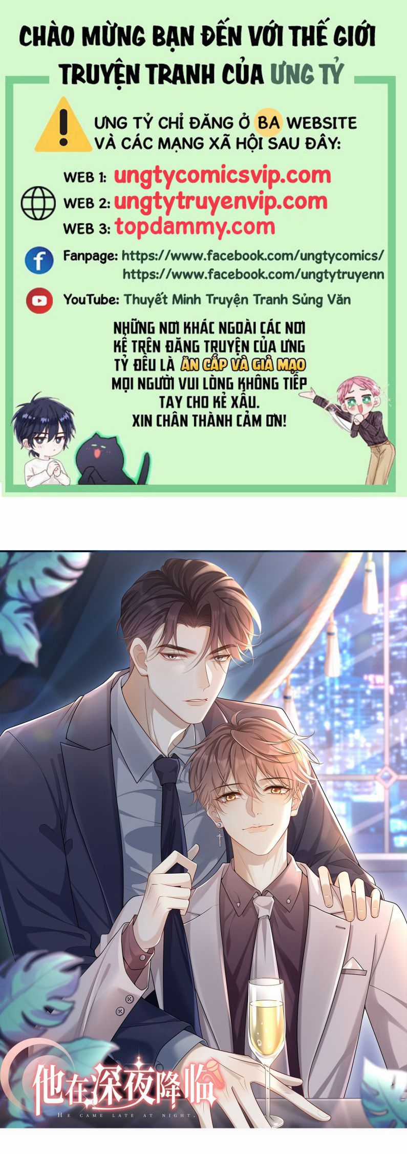 Anh Ấy Đến Từ Màn Đêm Chapter 7 trang 0