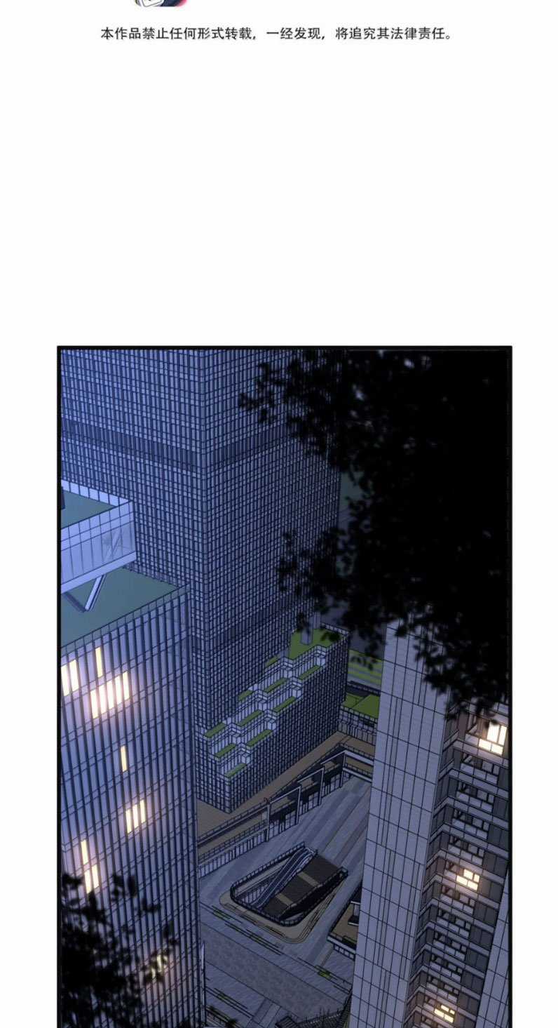 Anh Ấy Đến Từ Màn Đêm Chapter 74 trang 2