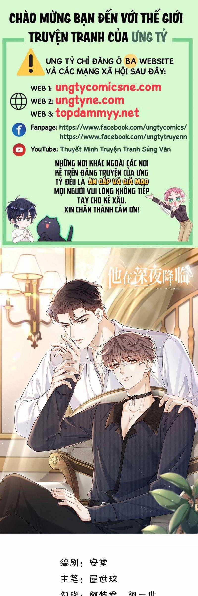 Anh Ấy Đến Từ Màn Đêm Chapter 78 trang 0