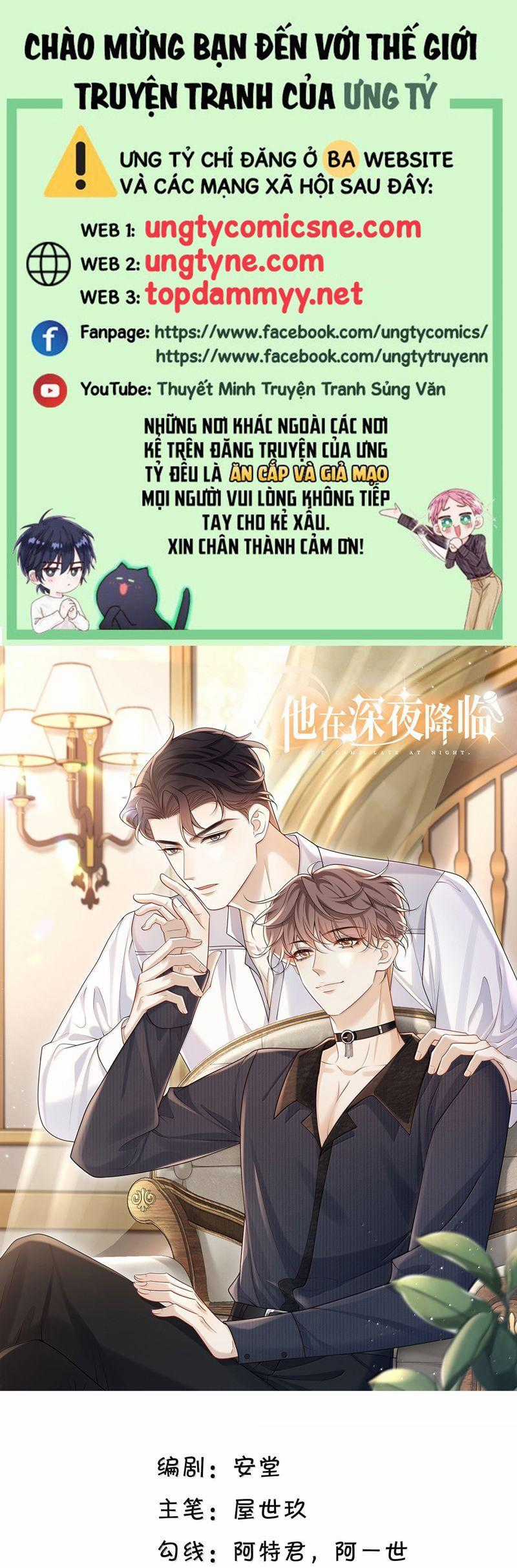Anh Ấy Đến Từ Màn Đêm Chapter 79 trang 0