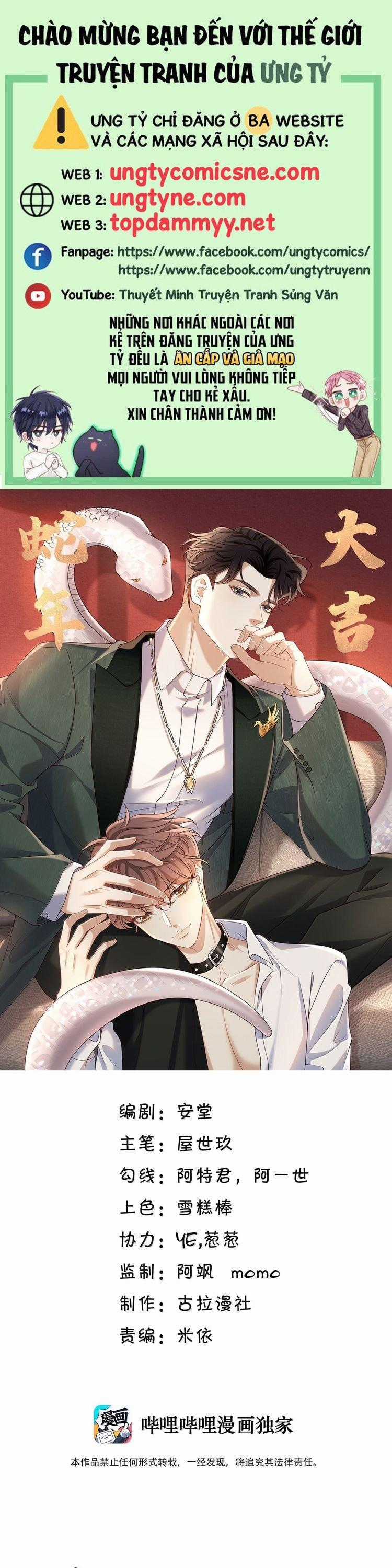 Anh Ấy Đến Từ Màn Đêm Chapter 81 trang 0