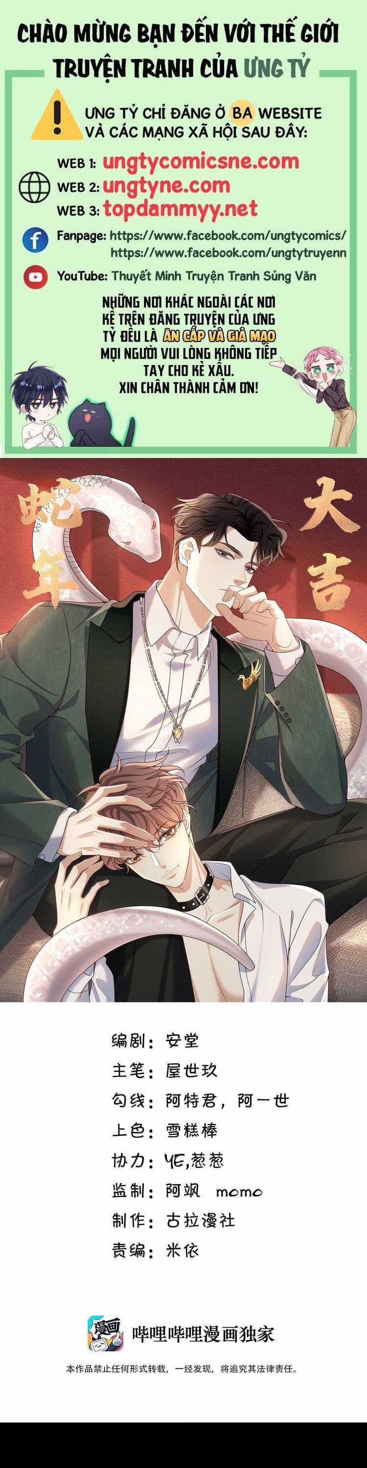 Anh Ấy Đến Từ Màn Đêm Chapter 82 trang 0