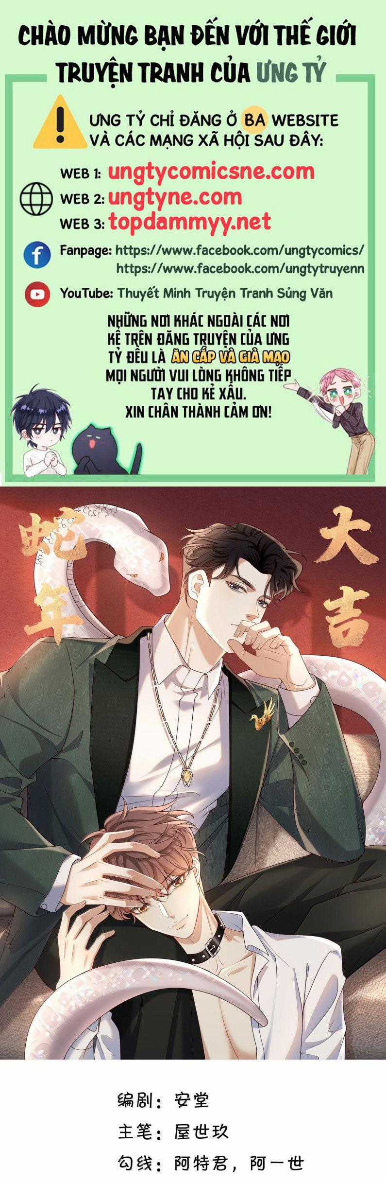 Anh Ấy Đến Từ Màn Đêm Chương 83 trang 1