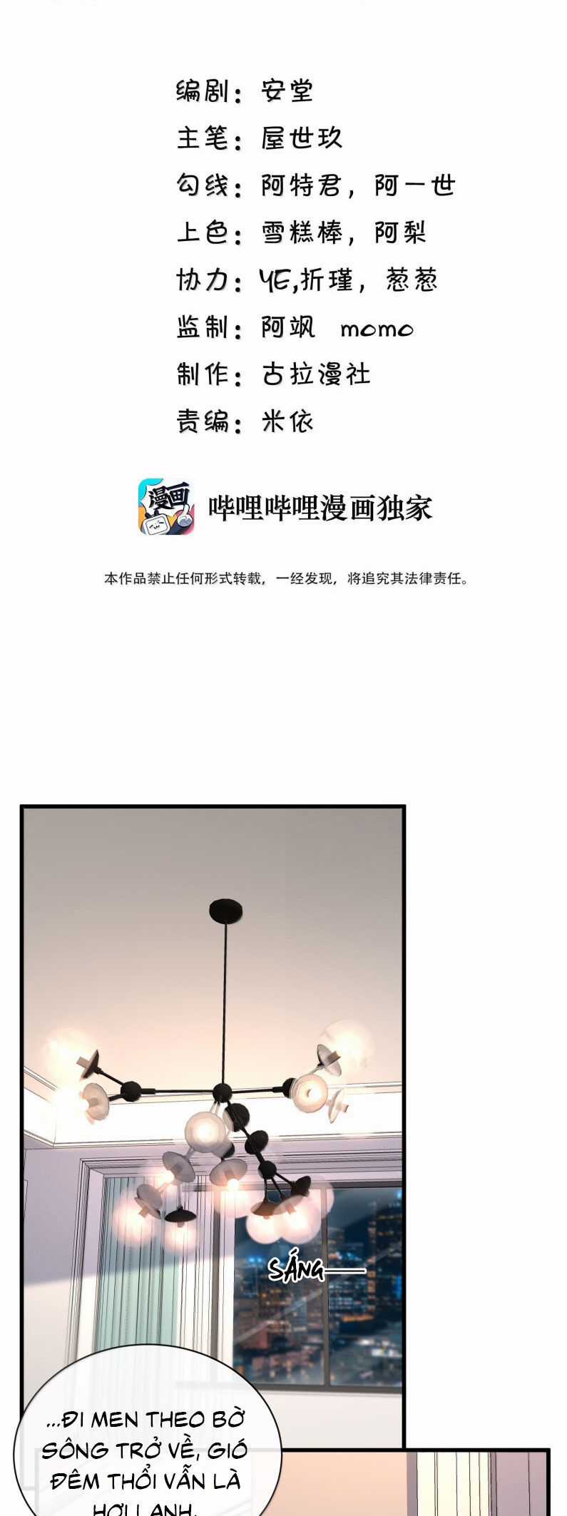 Anh Ấy Đến Từ Màn Đêm Chương 89 trang 2