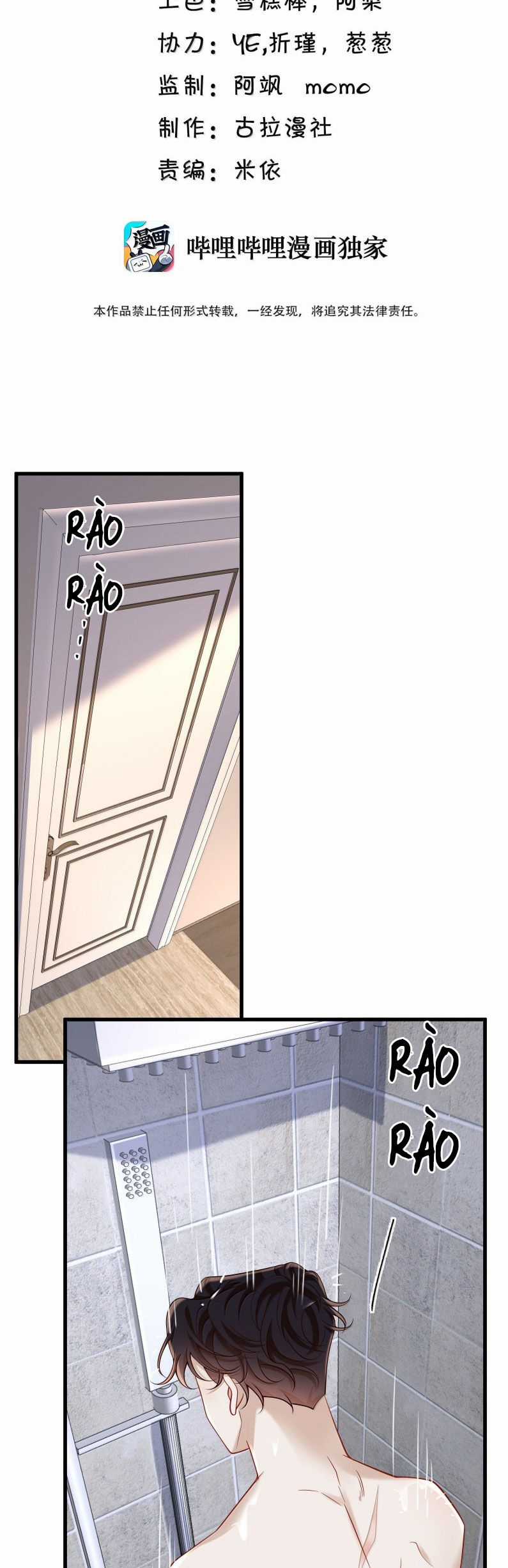 Anh Ấy Đến Từ Màn Đêm Chương 90 trang 2