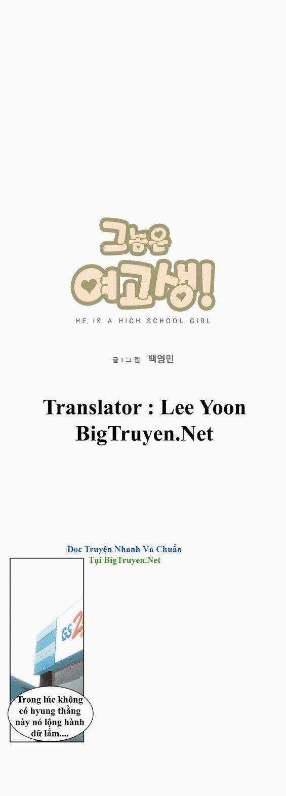 Anh Ấy Là Nữ Sinh Cấp 3 Chapter 39 trang 5