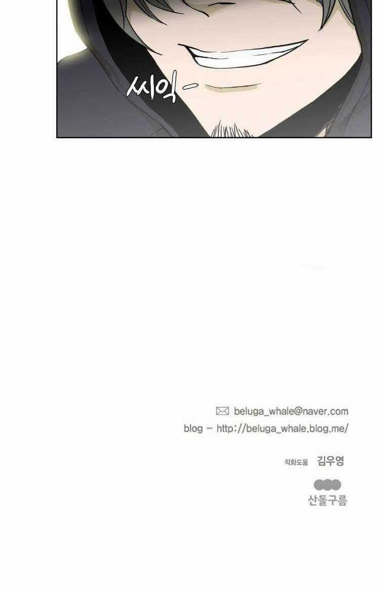 Anh Ấy Là Nữ Sinh Cấp 3 Chapter 40 trang 28