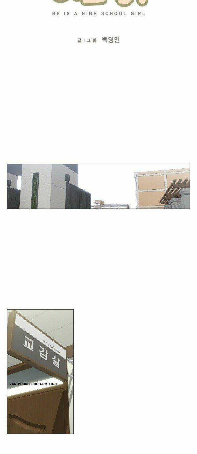 Anh Ấy Là Nữ Sinh Cấp 3 Chapter 44 trang 8