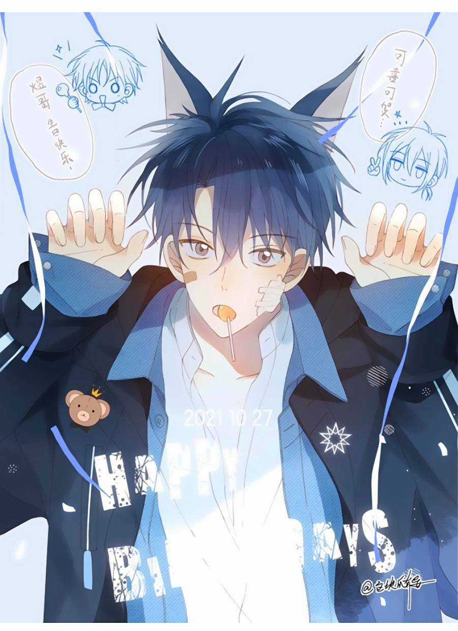 Anh Ấy Rất Hay Trêu Chọc Tôi Chapter 41 trang 0