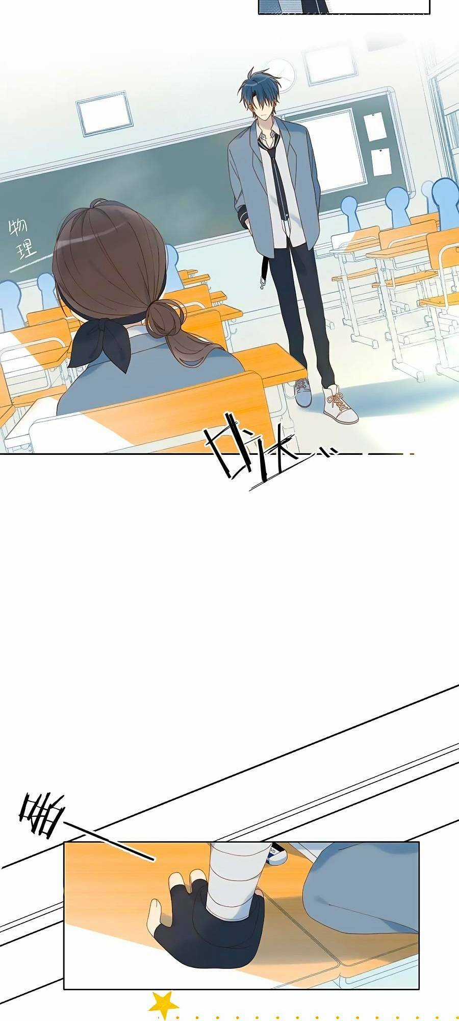 Anh Ấy Rất Hay Trêu Chọc Tôi Chapter 59 trang 25