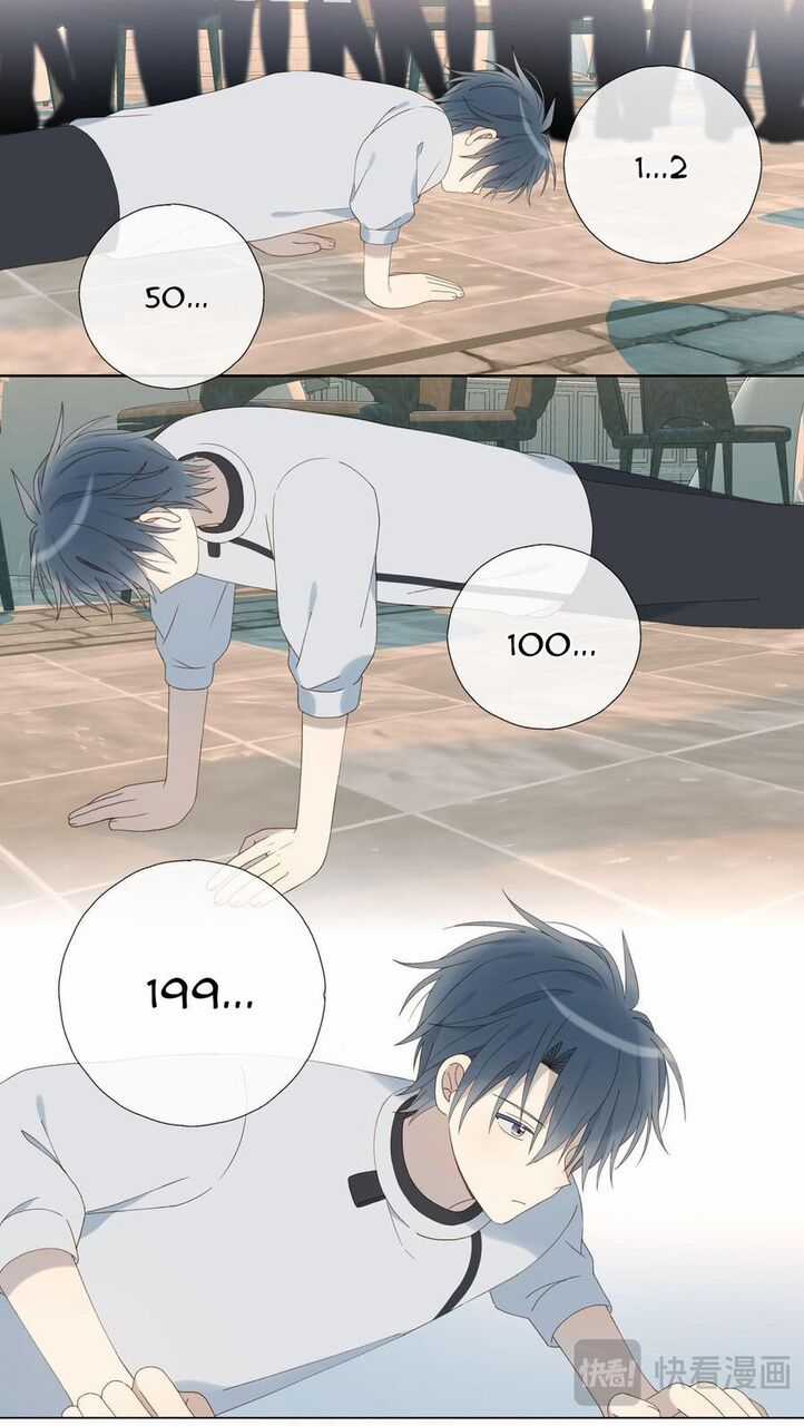 Anh Ấy Rất Hay Trêu Chọc Tôi Chapter 87.1 trang 2