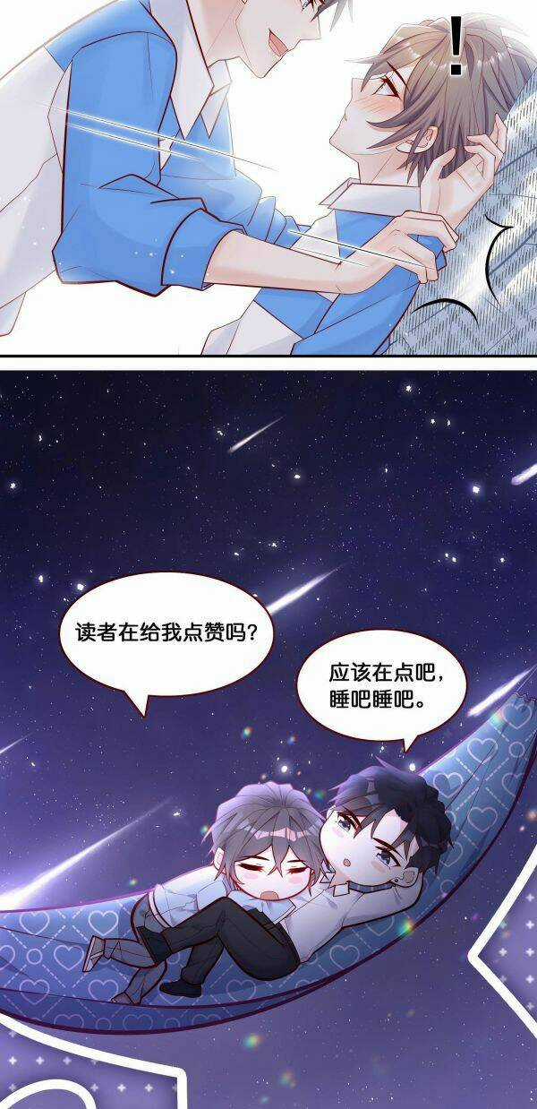 Anh Ấy Sinh Ra Đã Là Công Của Tôi Chapter 14 trang 26