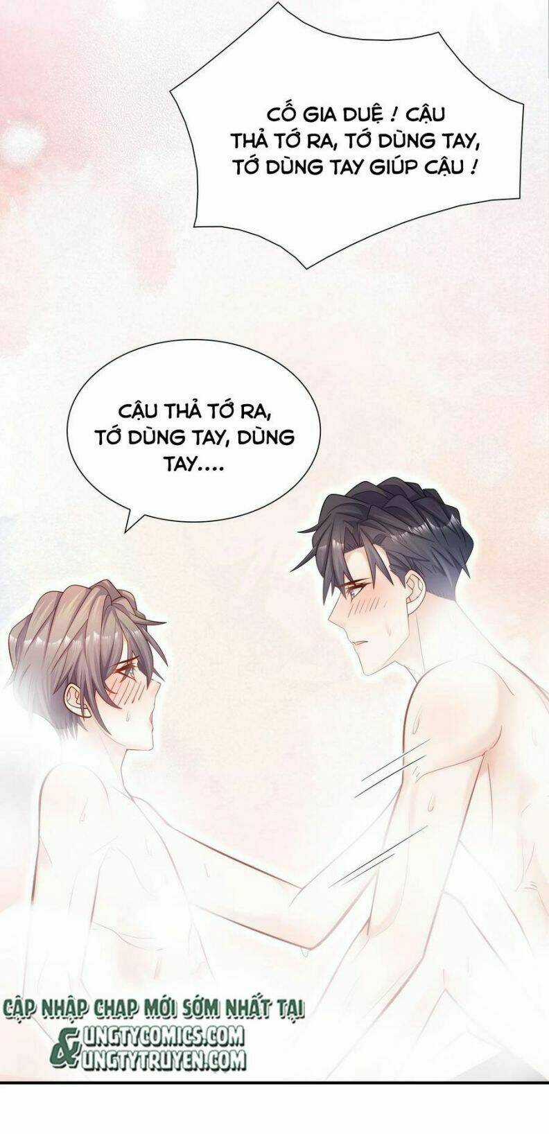 Anh Ấy Sinh Ra Đã Là Công Của Tôi Chapter 27 trang 6