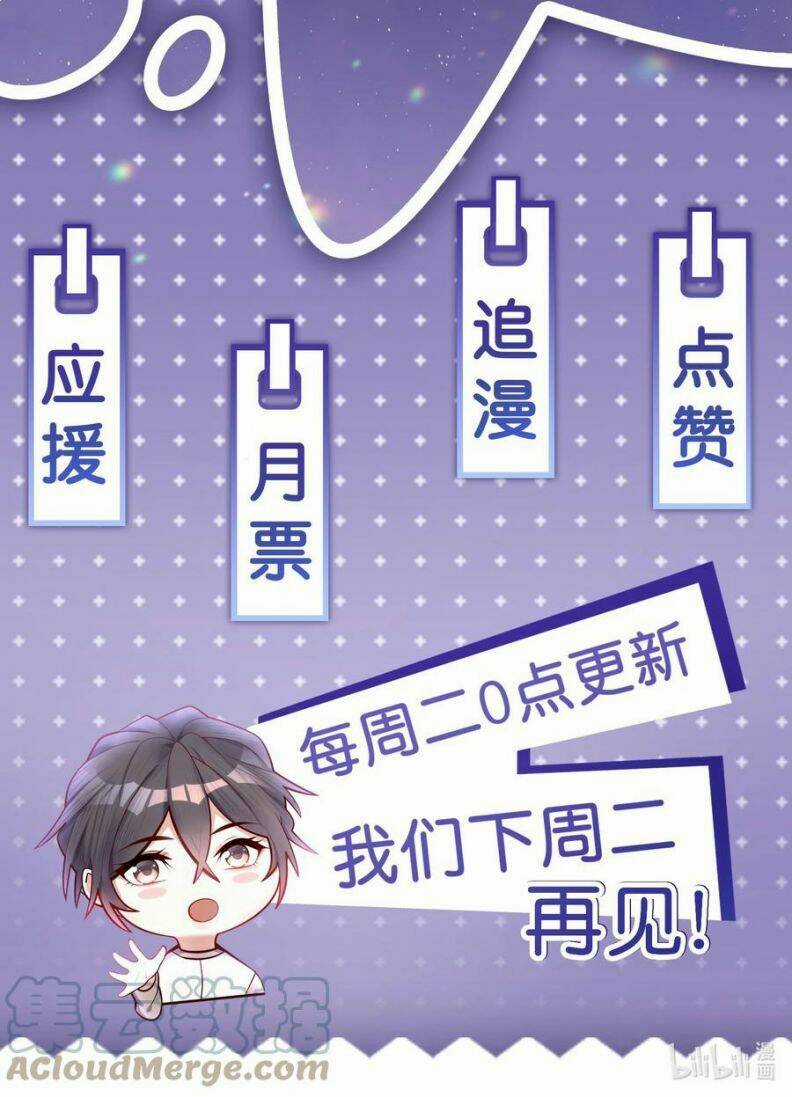 Anh Ấy Sinh Ra Đã Là Công Của Tôi Chapter 28 trang 43