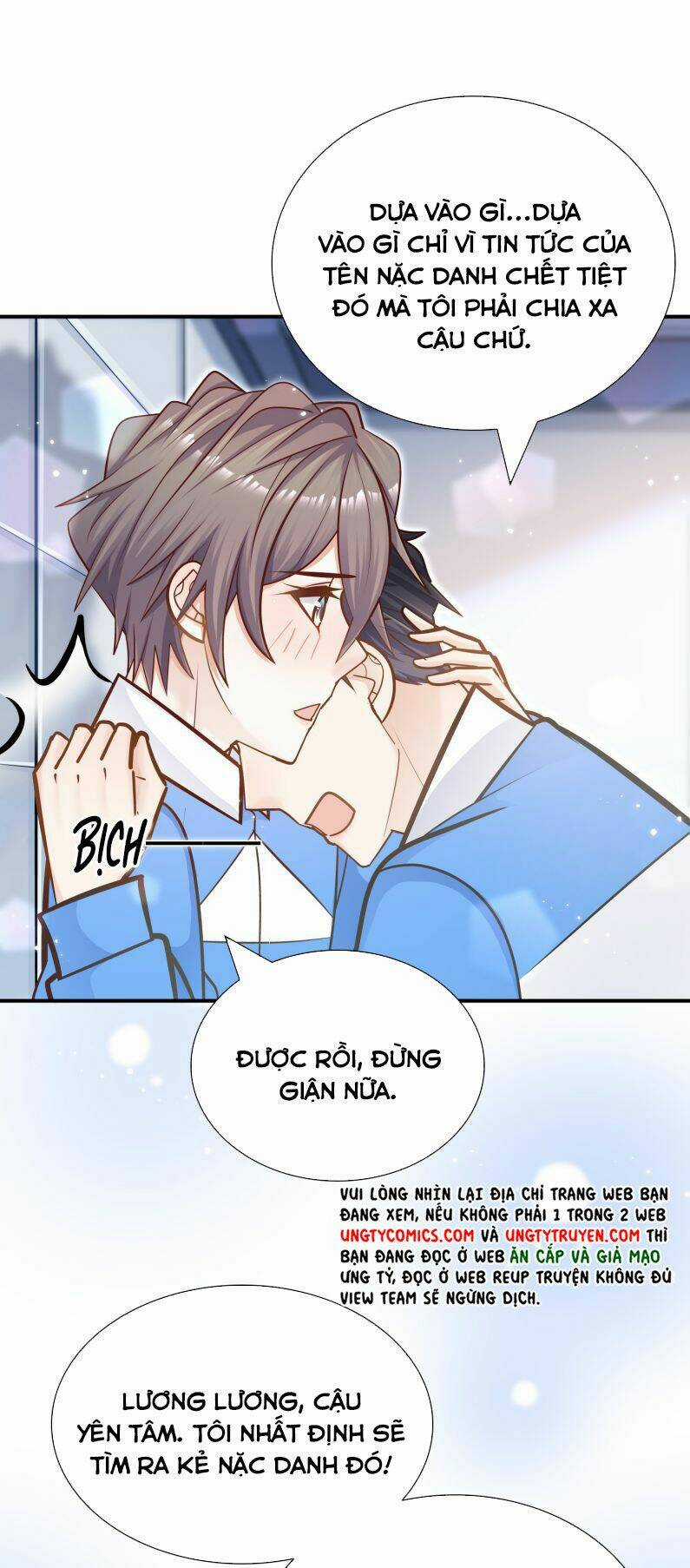 Anh Ấy Sinh Ra Đã Là Công Của Tôi Chapter 36 trang 47