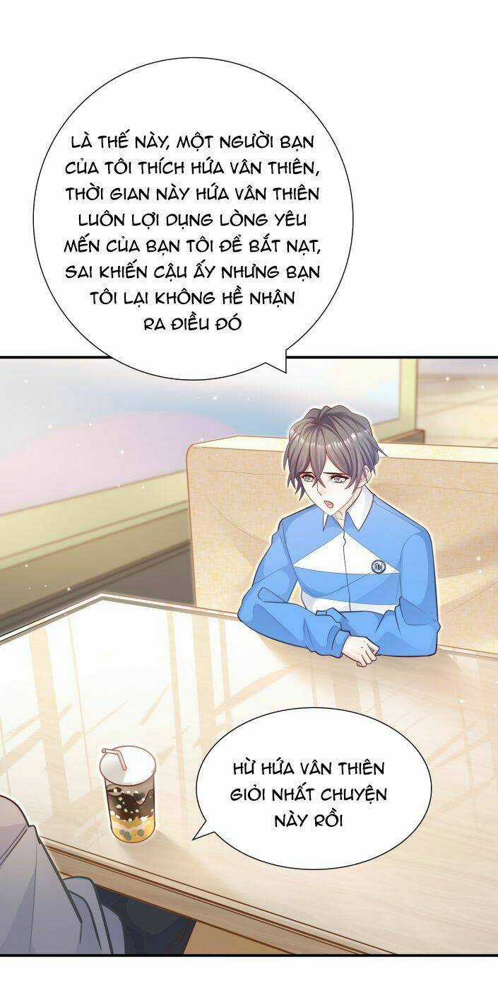 Anh Ấy Sinh Ra Đã Là Công Của Tôi Chapter 41 trang 25