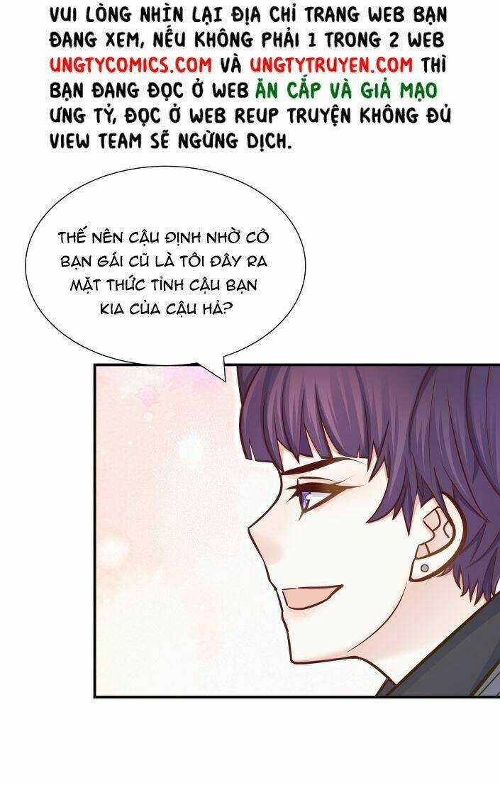 Anh Ấy Sinh Ra Đã Là Công Của Tôi Chapter 41 trang 27