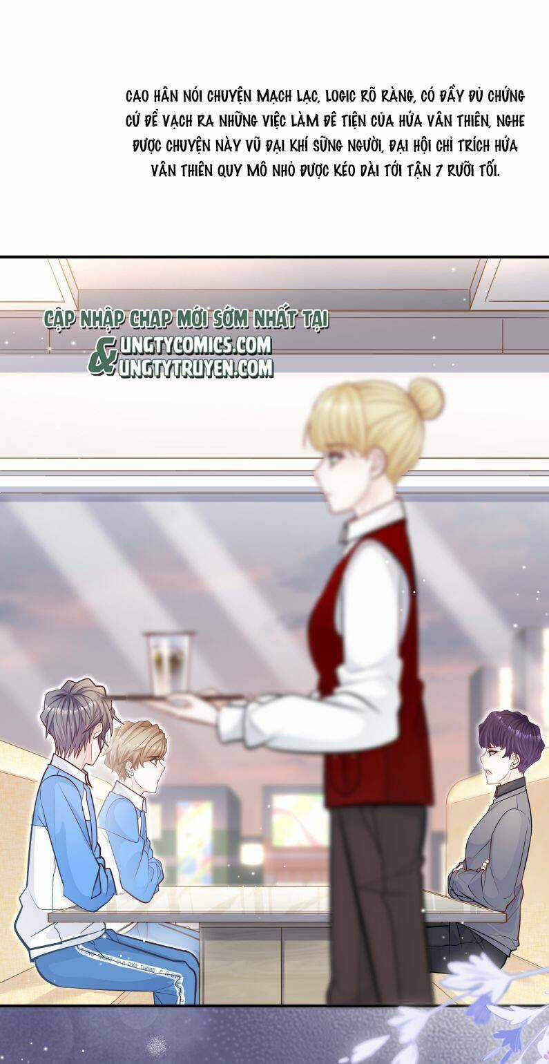 Anh Ấy Sinh Ra Đã Là Công Của Tôi Chapter 42 trang 2