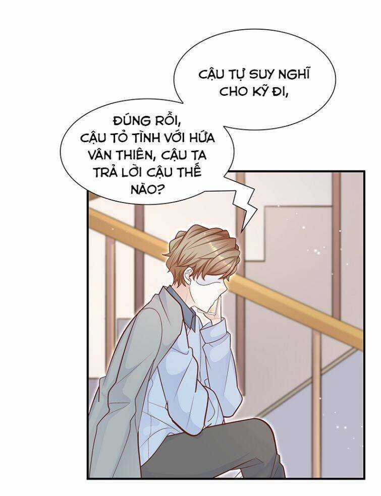 Anh Ấy Sinh Ra Đã Là Công Của Tôi Chapter 44 trang 26