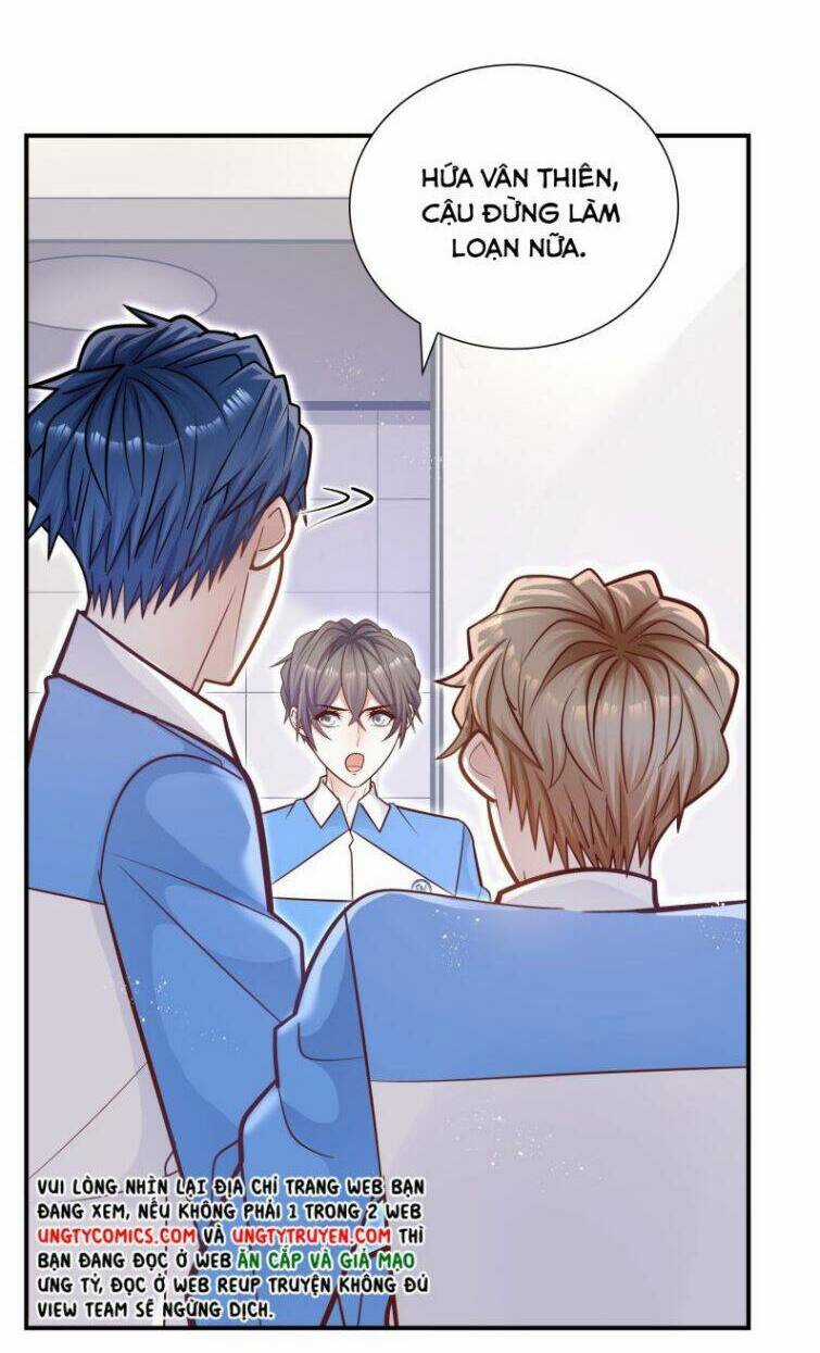 Anh Ấy Sinh Ra Đã Là Công Của Tôi Chapter 45 trang 7