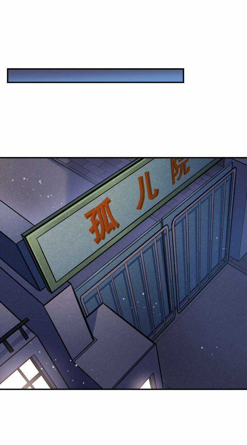 Anh Ấy Sinh Ra Đã Là Công Của Tôi Chapter 50 trang 10